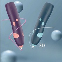 3d 펜 장난감 어린이 선물 DIY 창작 필라멘트 무선, 3d펜 - 자홍색(충전식 저온)