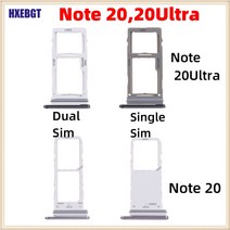 유심트레이 싱글/듀얼 Sim 트레이 삼성 호환 갤럭시 노트 20 울트라 SIM 카드 SD 슬롯 홀더 Note20 Note20U 수리 부품, [02] 1Sim Note20 Gray