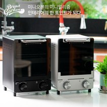 리소하우스 홈 베이킹 2단 마카롱 미니 소형 작은 손쉬운 간편 오븐, 미니오븐