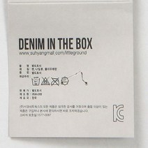 리틀그라운드 [갤러리아] *데님인더박스*스윔발목양말(72311-810-04)