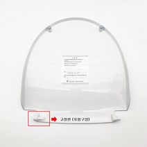 대림통상 도비도스 DB-5002 비데시트커버 비데부품(고정핀 포함)