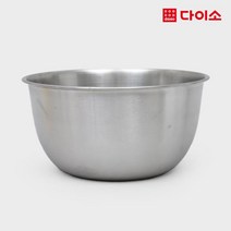 [다이소]IN스텐무광다용도볼(약29 cm)-1034372