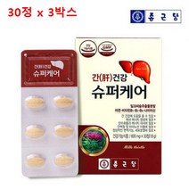 간 겅강 밀크씨슬 30정 x 3박스 아연 실리마린 나이아신 옥타코사놀 비타민B1 비타민B2 비타민B6 밀크씨슬 추출분말 함유, 600mg x 30정