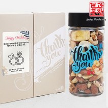 견과류답례품 믹스넛 7(세븐) 180g 돌 결혼식 답례 선물, 단품