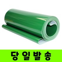 녹색 테이블 매트 방진 고무 패드 깔판 PVC, 1개