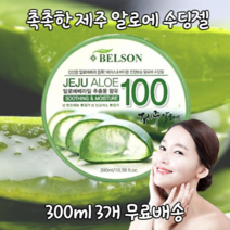 제주 알로에 촉촉한 수딩 젤 크림 얼굴 바디 피부 진정 보습 민감 건성 지성 모든 피부용 피부탔을때 알로에 진정 300ml, 3개