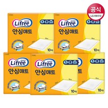 엘지생활건강 라이프리 안심매트 10매*5팩(50개)