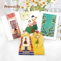 [프롬앤투]마음에정성을더하는 연하장/ 전통카드/ 축하감사카드, 상세설명 참조, 선택34) 수어지교 한복카드 FT224-6