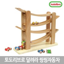 [토도리브로] 원목교구 달려라 씽씽자동차, 상세 설명 참조
