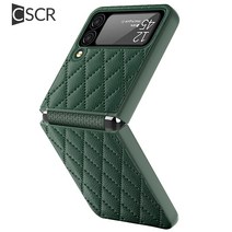 CSCR Z플립4 Z플립3 레더 퀼팅 힌지 충격보호 ZFlip3 카메라 렌즈 풀커버 제트플립3 케이스