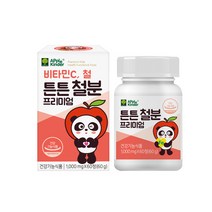 키즈 어린이 비타민C 철분 프리미엄 보충제 영양제 독일산 비헴철 영국산 비타민C 블루베리맛, 1개 (2개월분), 60정