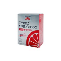 고려은단 비타민C1000 이지+비타민D 600mg x 120정, 1박스(2개월)