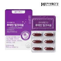한미생활건강 루테인 밀크씨슬 30캡슐