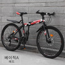 21속 24속 24인치 26인치 여성 남성 산악 MTB 자전거 성인용 BLA1-3, 베이직A 레드
