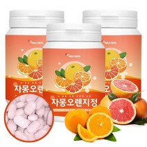 자몽오렌지 60정x3통 다이어트 저녁대용 생식 아침대용식 식사대용식 자몽오렌지 농축물