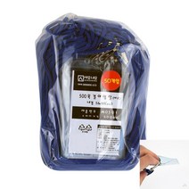 500목걸이명찰 세로 50개 명찰목걸이 사원증목걸이 약사명찰 이름표