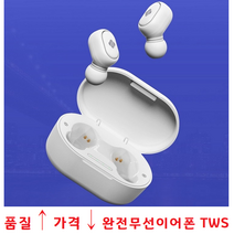 TWS 블루투스이어폰 무선이어폰 아이폰SE2 아이폰8 아이폰8 아이폰7 아이폰7 아이폰6 아이폰6 전기종, True-Air-US-TWS700 - 블랙