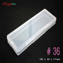 Happy Box 해피박스 휴대용 플라스틱 케이스 #36 다용도 정리 보관 박스 #36