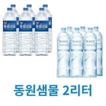 동원샘물 유/무라벨 (그린) 2리터 2L, 30개