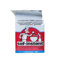 르사프 드라이 이스트, 500g, 20개