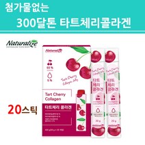 타트 체리 저 분자 콜라겐 다이 펩타이드 젤리 스틱 먹는 피쉬 어류 어린 마린 생선 300달 톤 300da 초저분자 수용성 식물성 TARTCHERRY 홈쇼핑 프리미엄 직구 대용량, 1개, 젤리핑크_20스틱
