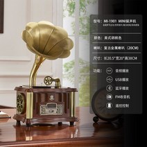 진공관 라디오 어르신 클래식 옛날 효도 라디오 레트로 그라모폰 레코드 레코드 레코드 블루투스 소형 오디오 라디오 앤티크 기프트 유럽형, 01 1901아메리칸 호두 전기꽂이+ 16G빈티지처럼