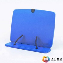 시스맥스 클립 독서대 / 각도조절 가능한 독서용 책받침 거치대