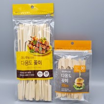 대나무 다용도 꽂이 30개입 20cm 10cm / 햄버거 닭꼬치 어묵 채소 과일 퐁듀, 소(10cm)