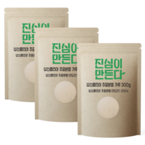 [진심이만든다] 보스웰리아 100% 추출분말 가루 300g, 300g x 3봉지