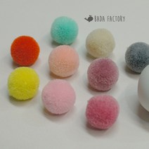 바다팩토리 털실 털방울 폼폼이 2cm 9컬러 (5개), 2.민트, 1세트