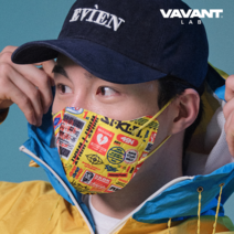 [건영 마스크] 바반트 새부리 패션 마스크 대형 20매, 익스프레스 옐로우