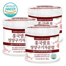 푸른들판 홍국균 유산균 발효 구기자 분말 가루 청양 흥국 추천 haccp 인증, 180gx3통