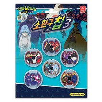 신비아파트 소환구칩세트3