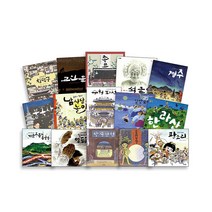 웅진주니어 빛나는 유네스코 우리 유산 시리즈 - 불국사+수원화성+돌로지은 석굴암+남사당놀이 강강술래 창덕궁 고인돌, 임금님의 집 창덕궁