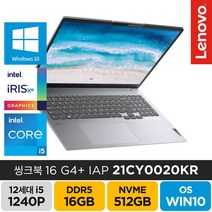 레노버 씽크북 16 Gen4+IAP 21CY0020KR i5-1240P 게이밍노트북, WIN10 Pro, 16GB, 512GB, 코어i5, 그레이
