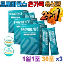 신애라 추천 GC녹십자웰빙 providence 올인원 온가족 부모님 초등학생 어린이 청소년 부모님 맛있는 씹어먹는 분말 유산균 30포 x3, 3박스