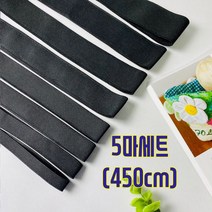 헤세드 NEW) 이중직 허리 고무밴드(5마), 블랙50미리
