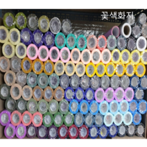부직포 롤 포장지- 50cm x 18 m(20yd), 17.중하늘