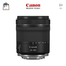 캐논정품 RF 24-105mm F4-7.1 IS STM 컴팩트줌 [표준줌렌즈](랜덤박스행사중)-WSL