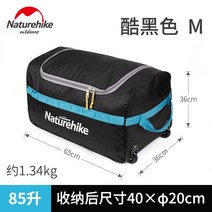 네이처하이크 야외 여행 캠핑 수하물 보관 가방 주최자 여행 키트 텐트 침낭 세트 바퀴와 가방, M Black