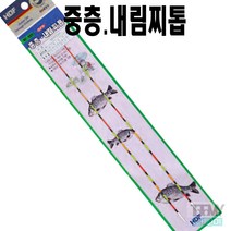 해동조구사 HF-469 중층.내림찌톱 (튜브/솔리드) 찌보수용, 15CM(튜브)