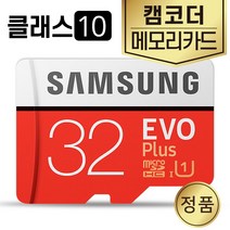 소니 캠코더 NXCAM HXR-MC2000N SD카드 메모리 32GB