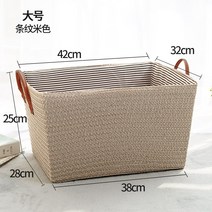 대용량 아기 빨래통 대나무 햄퍼 3단 빨래 바구니 우드 원목 2단 런드리백 슬림 수건함, 베이지 라지