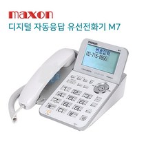 맥슨 자동응답 녹음기능 M7유선전화기 스피커폰 묵음기능, 화이트