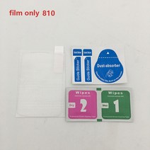 SuNiLi 젤 스킨 케이스/가민 자전거 컴퓨터 엣지 130 820 510 8201000 1030 플러스용 강화 스크린 프로텍터 강화 필름, 하나, 810 film only