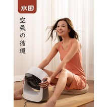 써큘레이터 추천 선풍기 에어젯 공기 순환기 저소음 패디 순환 팬 가정용 터빈 대류 데스크탑 무소음 플로어 스탠딩 소형, [01] Shuitian 9인치 순환팬(09H) 쉐이킹