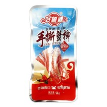 수시해리우 향라웨이 14g 1개, 1, 본상품선택