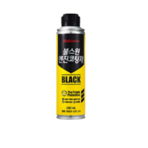 불스원 자동차 엔진 코팅제 240ml, 13개, 불스원 엔진 코팅제 BLACK