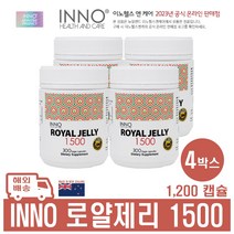 이노 로얄젤리 1500 1200 캡슐 INNO 뉴질랜드 로얄제리 농축, 4개, 300정
