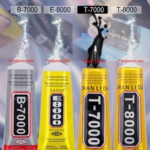솔더 페이스트 크림 B7000 E8000 T7000 T8000 접착제 휴대 전화 다시 유리 명확한 액체 캐주얼 DIY 도구 컴퓨터 pc에, [02] 15ML, [02] T7000 - Black